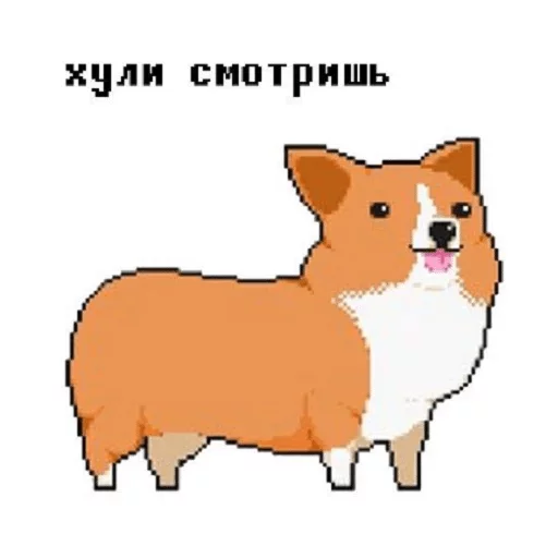 животное млекопитающее СМС