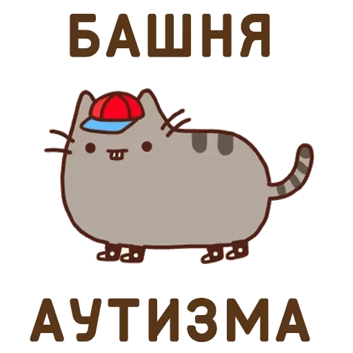 СМС клипарт графика