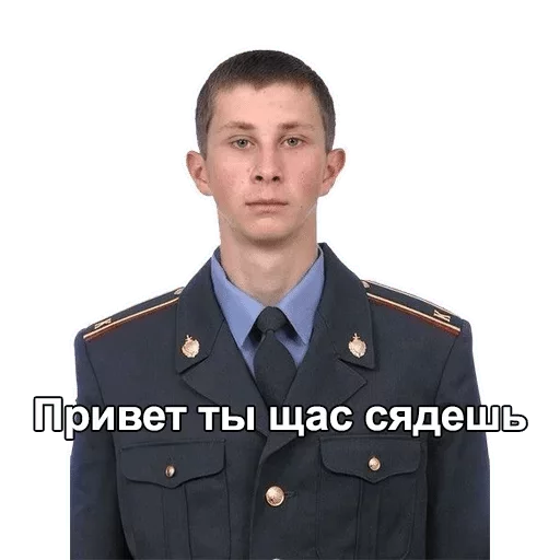 одежда военная форма мужчина