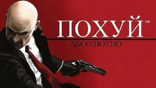 одежда одежда СМС Человек