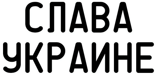 text text font graphics