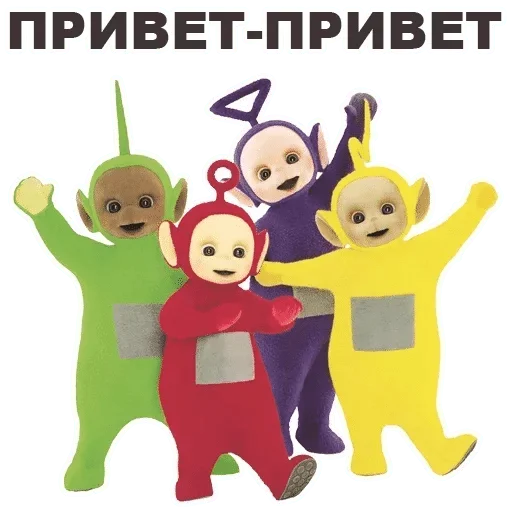 clipart clipart animated cartoon text