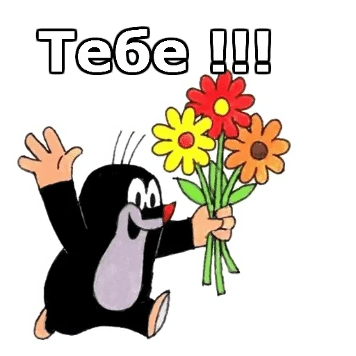 flower flower animal clipart