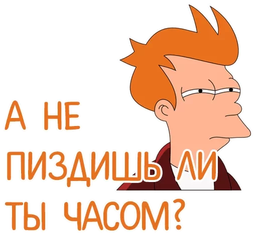 Стикер Ониме Олегсея — @stckrRobot - 11