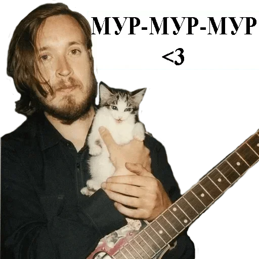 Стикер люблю Летова — @stckrRobot - 11