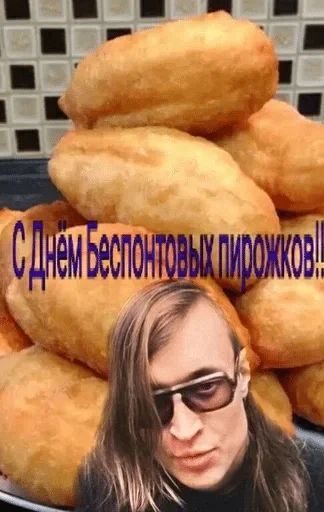 Стикер люблю Летова — @stckrRobot - 7