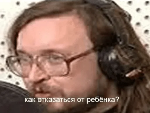 Стикер люблю Летова — @stckrRobot - 2