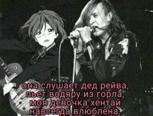 Стикер люблю Летова — @stckrRobot - 1