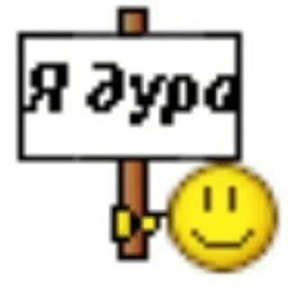 жоаэ — @stckrRobot жоаэ — @stckrRobot - text