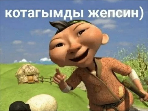 cartoon cartoon animation text