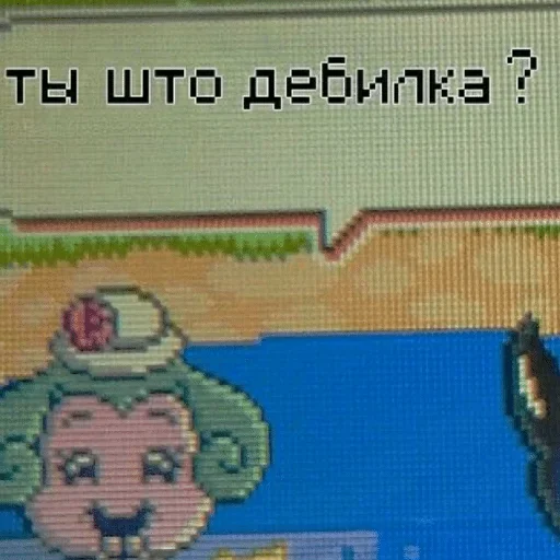 text text stitch screenshot