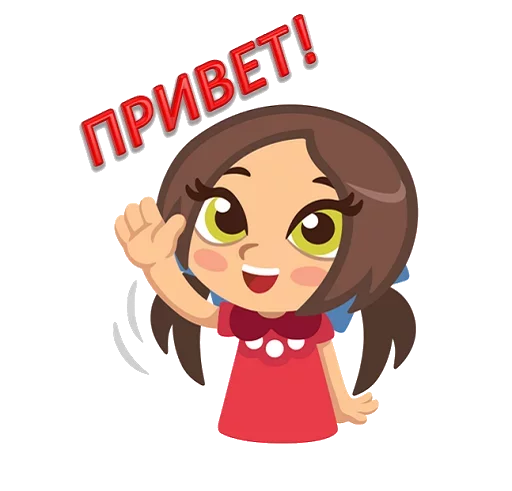 cartoon cartoon text clipart
