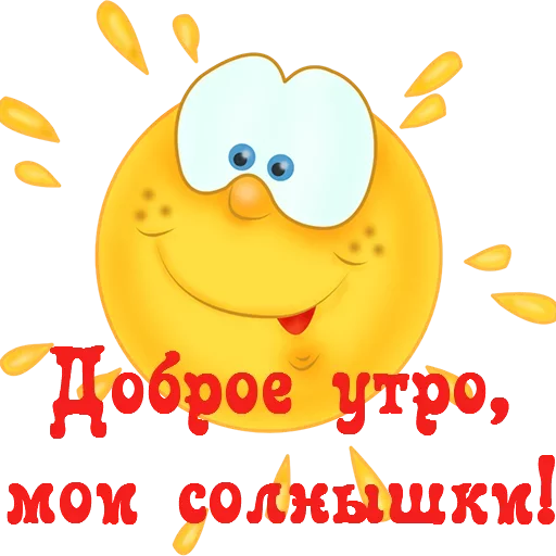text text cartoon clipart
