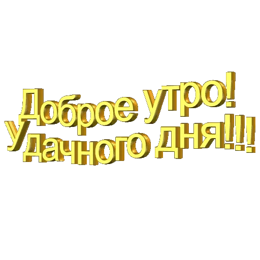 text text font graphics