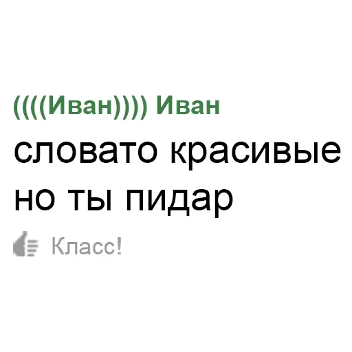 text text font screenshot