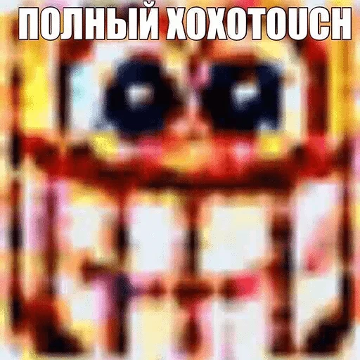 НСВП — @stckrRobot НСВП — @stckrRobot - СМС