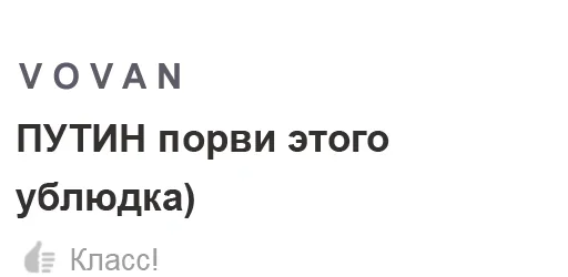 СМС СМС шрифт Белый