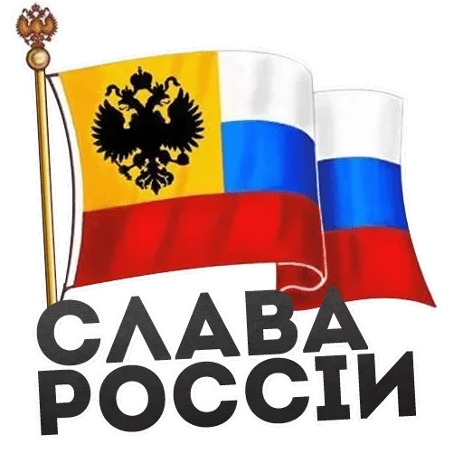 флаг флаг СМС символ