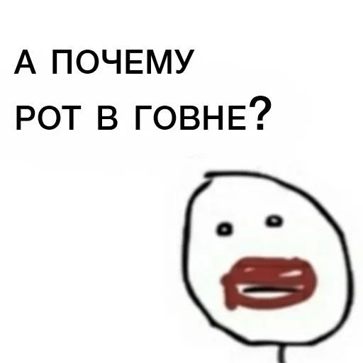 СМС СМС улыбаться мультфильм