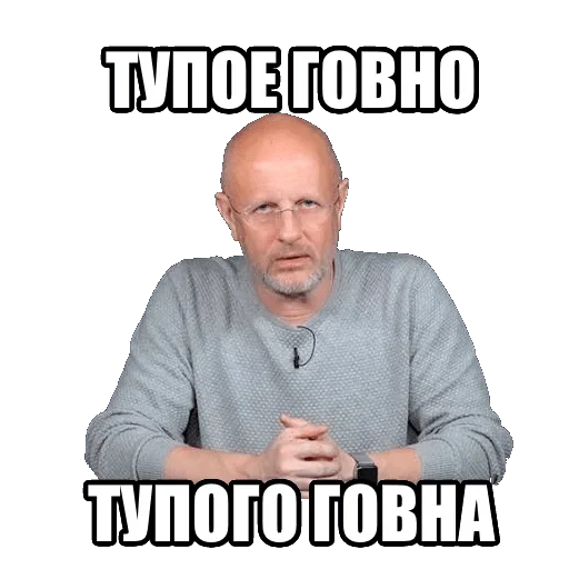человеческое лицо человеческое лицо СМС одежда