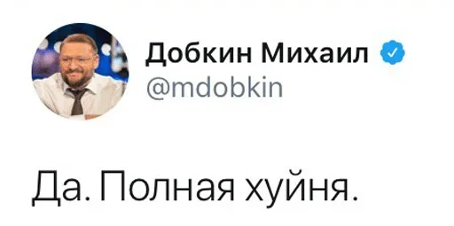 text human face man