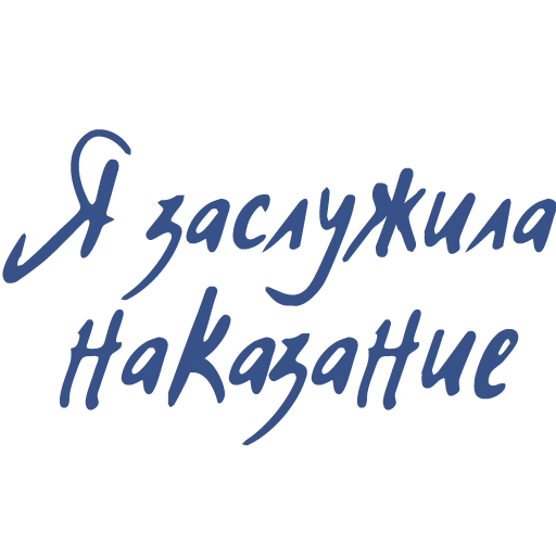 font font handwriting typography