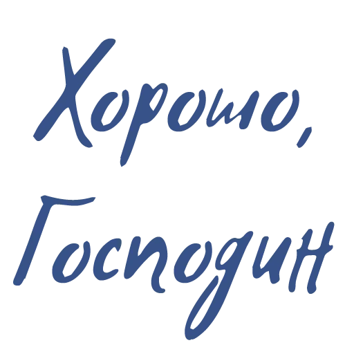 font font graphics text