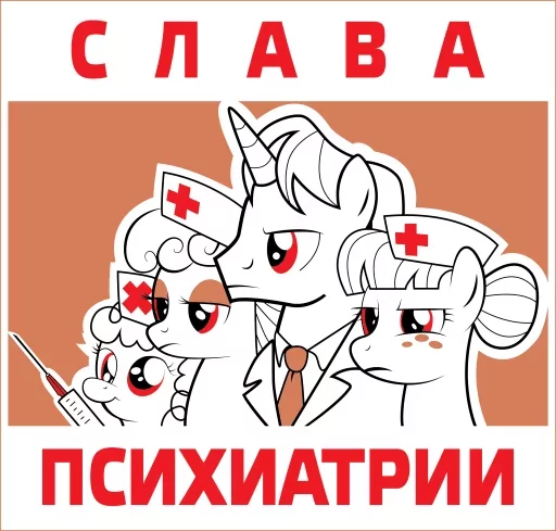 text text clipart poster