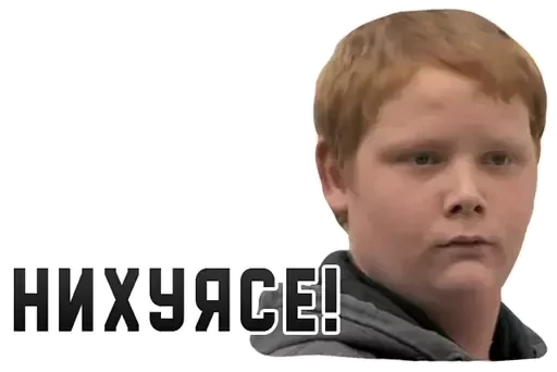 human face boy screenshot