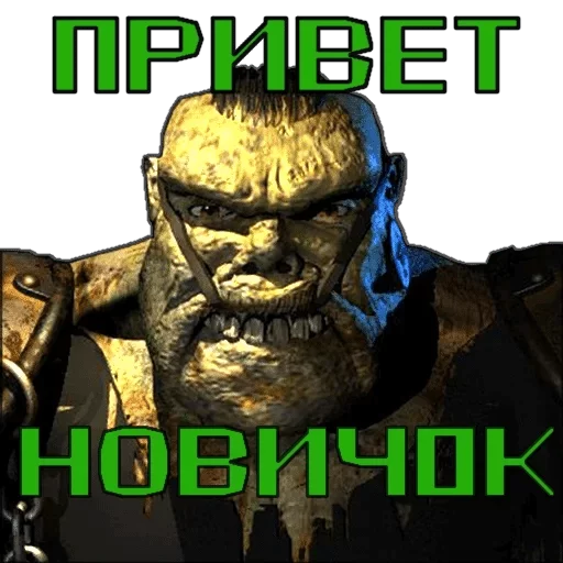 text text fictional character screenshot