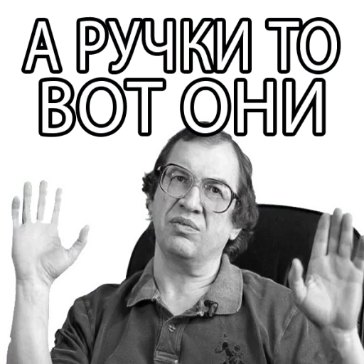 human face human face text glasses