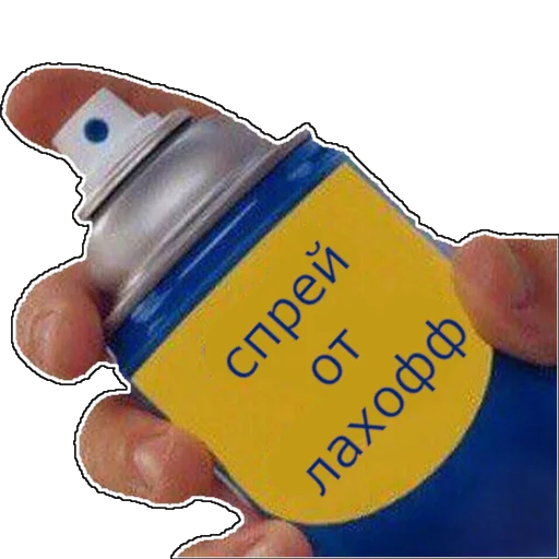 spray spray - text