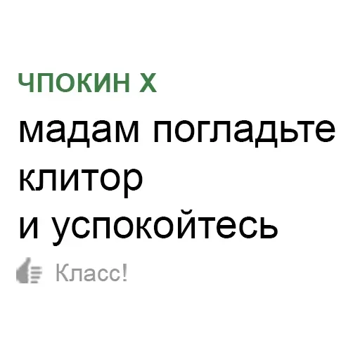 text text font screenshot