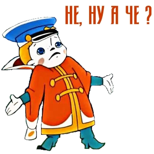 Sticker Plotnikov — @stckrRobot - 11