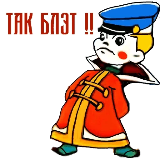 Sticker Plotnikov — @stckrRobot - 10