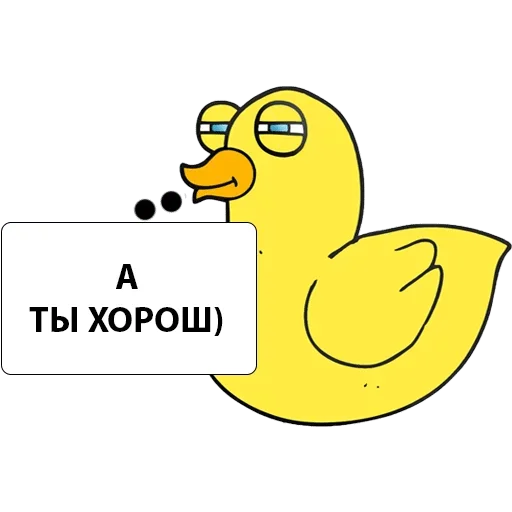 Sticker Plotnikov — @stckrRobot - 8
