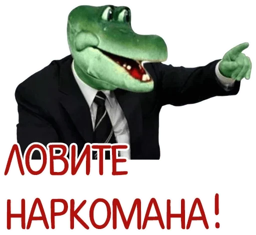 Sticker Plotnikov — @stckrRobot - 2