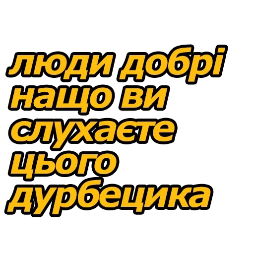 text text font graphics