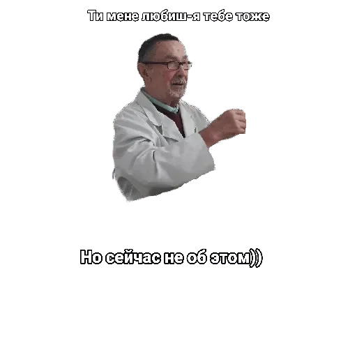 text text clothing man