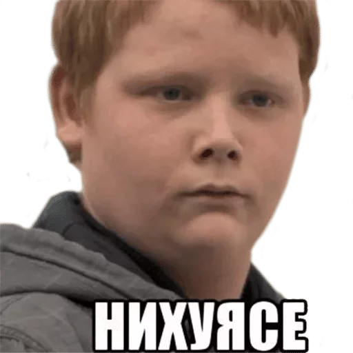 text text human face boy