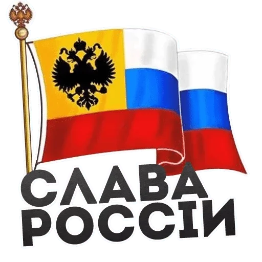 flag flag text symbol