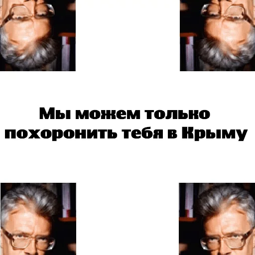 glasses glasses human face man