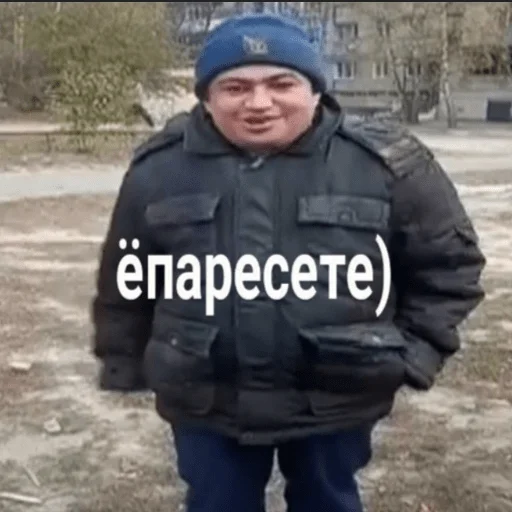 Человек Человек куртка на открытом воздухе