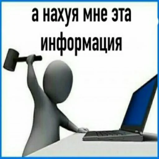 СМС СМС ноутбук компьютер