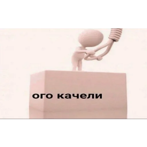 text text
