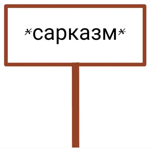 text text font rectangle
