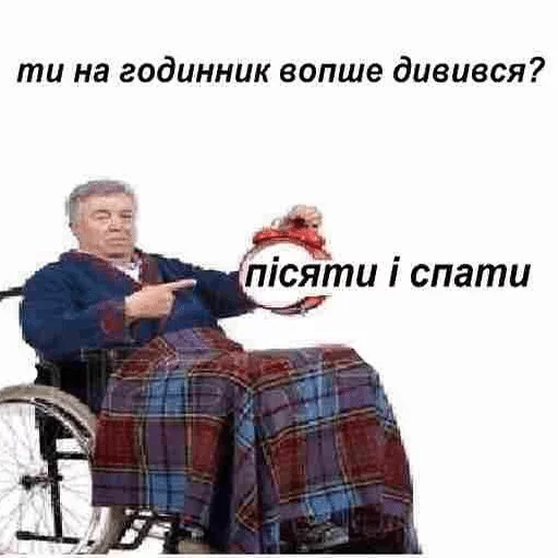 ΠΎΠ΄Π΅ΠΆΠ΄Π° ΠΎΠ΄Π΅ΠΆΠ΄Π° Π‘ΠΠ‘ Π§Π΅Π»ΠΎΠ²Π΅ΠΊ