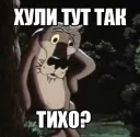 Psiho_boom — @stckrRobot Psiho_boom — @stckrRobot - text