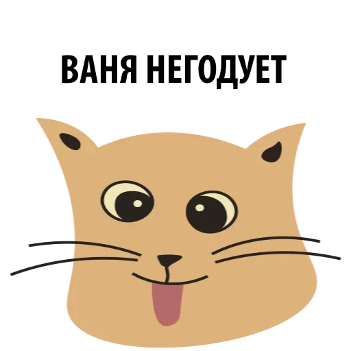 cat clipart illustration