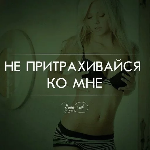 text woman poster